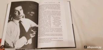 Алекс Кершоу: Роберт Капа. Кровь и вино. Вся правда о жизни классика фоторепортажа