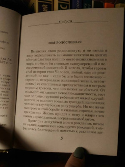 Белла Ахмадулина: Прощай, любить не обязуйся