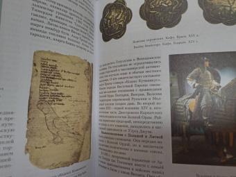 Как жили татары в средние века. История повседневности