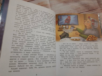 Ольга Камышева: Нового года не будет!