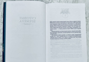 Глен Кук: Возвращение Черного Отряда. Суровые времена. Тьма