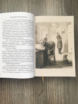 Антон Чехов: Рассказы