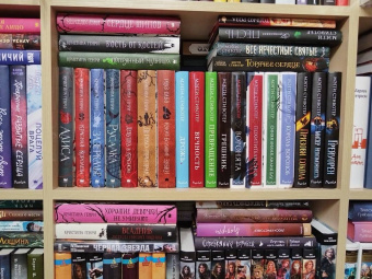 Кристина Генри: Хорошие девочки не умирают