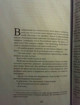 Николай Кононов: Нежный театр