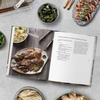 Соноко Сакаи: Японская домашняя кухня. Простые блюда, оригинальный вкус