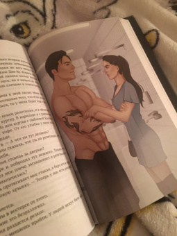 Эль Кеннеди: Сделка