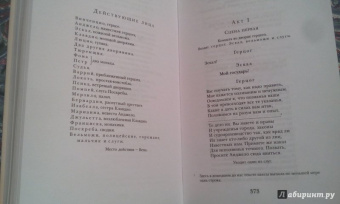 Уильям Шекспир: Комедии