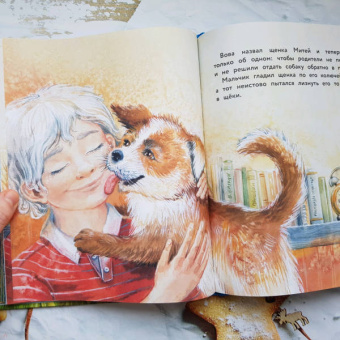 Анна Федулова: Вместе не страшно