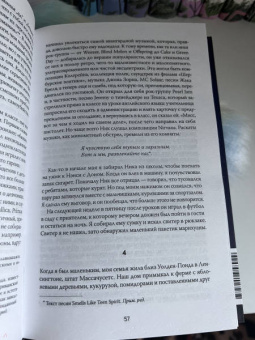 Дэвид Шефф: Красивый мальчик. Правдивая история отца, который боролся за сына