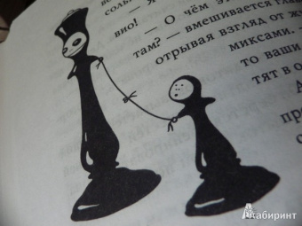 Джанни Родари: Жил-был дважды барон Ламберто, или Чудеса острова Сан-Джулио