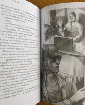 Кирилл Кутузов: Разумовский