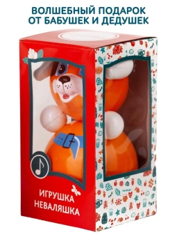 Музыкальная игрушка для малышей Неваляшка Собачка 22 см