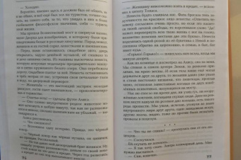 Ринат Валиуллин: Кофе на утреннем небе
