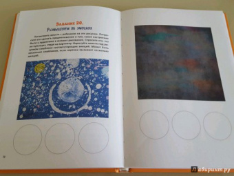 Анна Быкова: Как подружить детей с эмоциями. Советы "ленивой мамы"