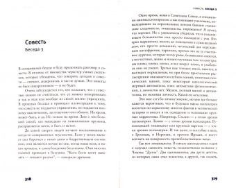 Анатолий Кузнецов: На "Свободе". Беседы у микрофона 1972-1979
