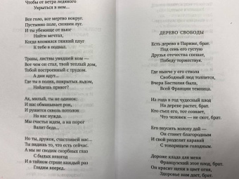 Киплинг, Йейтс, Хаусмен: Вересковый мед. Стихи английских и шотландских поэтов в переводе С. Маршака