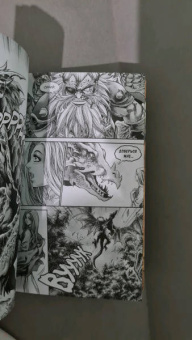 Ричард Кнаак: Warcraft. Трилогия Солнечного колодца. Охота на дракона