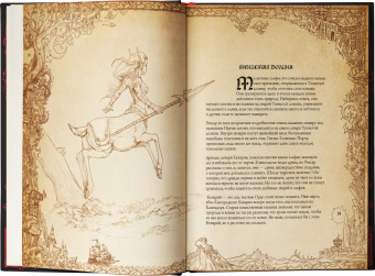 Шон Коупленд: World of WarCraft. Энциклопедия Азерота. Калимдор