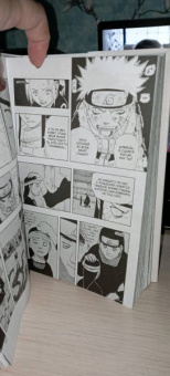 Масаси Кисимото: Naruto. Наруто. Книга 4. Превосходный ниндзя. Тома 10-12