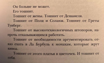 Вердьер Де: Платье