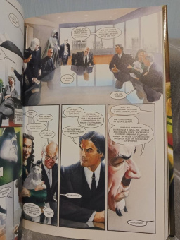 Уэйд, Росс: Царство Небесное