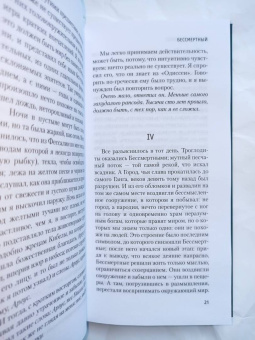 Хорхе Борхес: Алеф. Рассказы