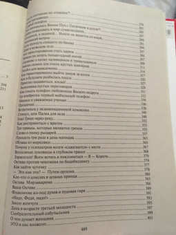 Мирзакарим Норбеков: Опыт дурака, или Где зимует миллион решений