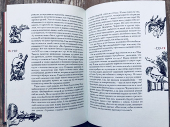 Николай Гоголь: Тарас Бульба