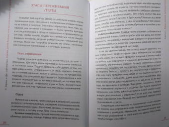Берман, Циммерман: Любите детей больше, чем вы ненавидите друг друга. Эффективные способы преодоления конфликта
