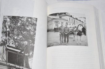 Юрий Рост: Третьим будешь. Разговоры в Конюшне