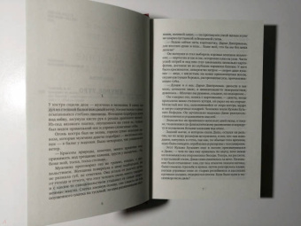 Алексей Толстой: Хождение по мукам. В 2-х томах