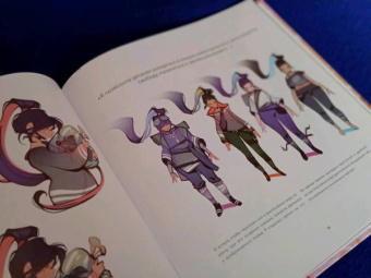 Лоис Барле: Loish. Рисуем шаг за шагом