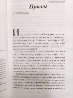 Мария Метлицкая: В тихом городке у моря