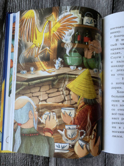 Сказки перед сном