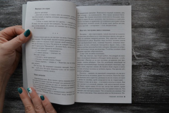 Бернар Миньер: Гребаная история