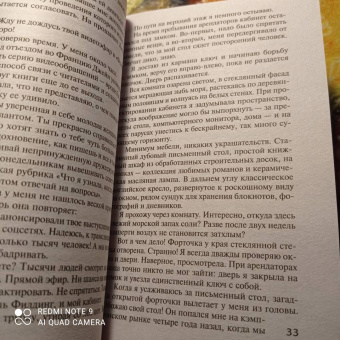 Люси Кларк: Мой чужой дом