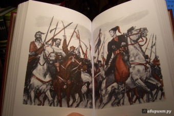 Николай Гоголь: Тарас Бульба