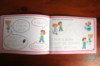 Жукова, Леонова: Прописи для девочек. Развиваем мышление, внимание, память, речь (3-4 года)