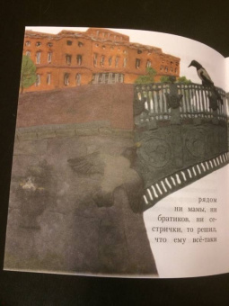 Ольга Малышкина: Приключения котёнка Брыся