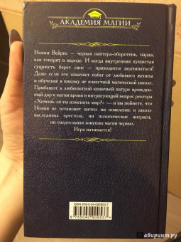 Маргарита Блинова: Факультет закрытых знаний