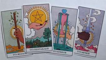 Лиза Стерл: Modern Witch Tarot Deck. Таро современной ведьмы. 80 карт и руководство к колоде