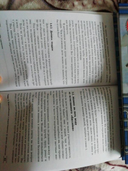Андрей Кашкаров: Сам себе сантехник. Сантехнические дачные коммуникации