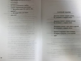 Булат Окуджава: Часовые любви