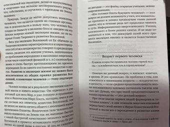 Сергей Коновалов: Сколько лет твоей душе?