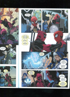 Робби Томпсон: Человек-Паук. Дэдпул. Два моих бати