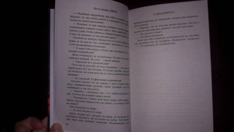 Хуан Гомес-Хурадо: Красная королева