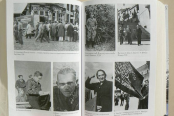 Илья Эренбург: Люди, годы, жизнь. Тревога за будущее