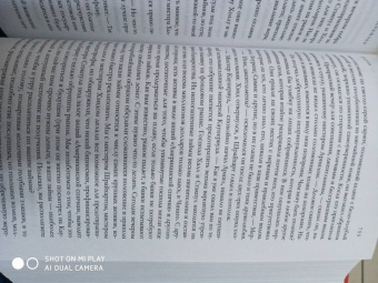 Теодор Драйзер: Финансист. Титан. Стоик. "Трилогия желания"