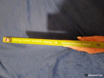 Федор Карпов: Грибы средней полосы России. Атлас-определитель