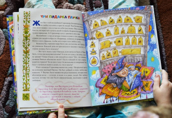 Терентьева, Тимофеева, Косолапов: Сказки о смелости. Как научиться быть сильным и ничего не бояться